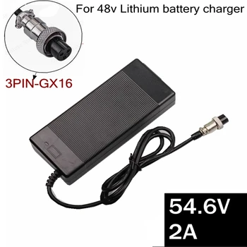 

126W 54.6V 2A Charger For 48V 2A Battery Charger M16/M12/XLR/RCA Connector For 48V 13S Lithium Battery Electric Bike
