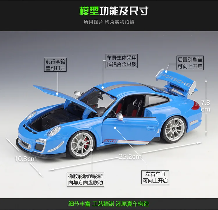 Bburago 1:18 Porsche 911 GT3 RS 4,0 модель автомобиля из сплава
