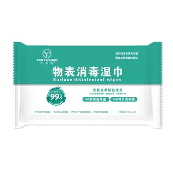 

Antibacterial Wet Wipe Tissue Clean Hand Health Care 10 Pcs/pack Alcohol Wet Wipe Disposable Disinfection Antibacterial Wipes