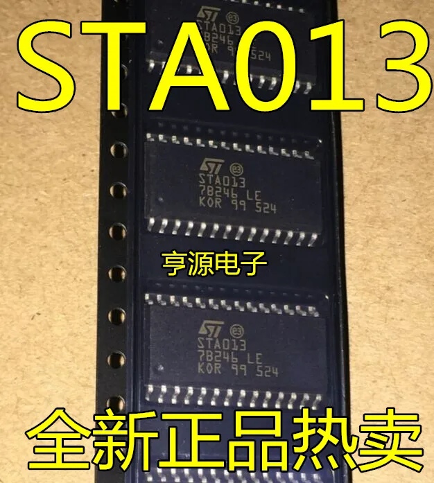 STA013~ XL