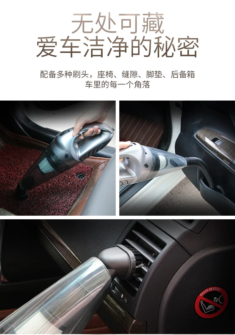 Автомобильный USB Перезаряжаемый пылесос, автомобильный пылесос 120 Вт, высокая мощность, влажный/сухой пылесос, R-6052c