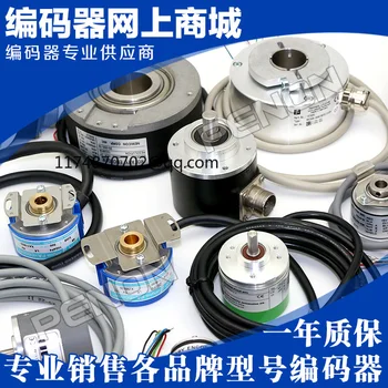 

OIH48-2500P6-L6-5V TS5214N510 TAMAGAWA Encoder 100% new and original