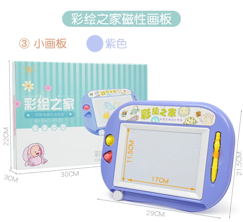 Дети граффити Sketchpad цветная картина игрушка пластиковая магнитная доска для рисования детская живопись обучающая игрушка