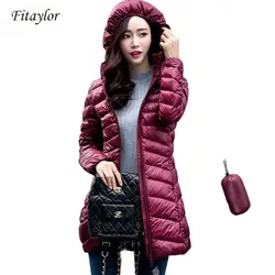 Fitaylor для женщин ультра легкий белый пуховик осень зима с капюшоном плюс размеры Леди Тонкий теплый длинные пуховые пальто