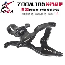 Taiwan Zoom Тормозная ручка для горного велосипеда из алюминиевого сплава, ручка для тормоза, складной велосипедный звонок, ручка для тормоза