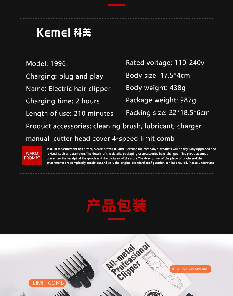 Kemei 1996 Barber Shop Wiederaufladbare Haar Clipper Alle Metall Elektrische Haar Trimmer Manner Professionelle Bart Trimmer Haarschnitt Maschine