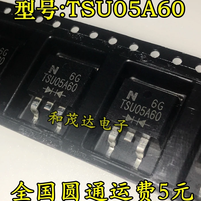 Новый и оригинальный TSU05A60 TO-263 600V 5A