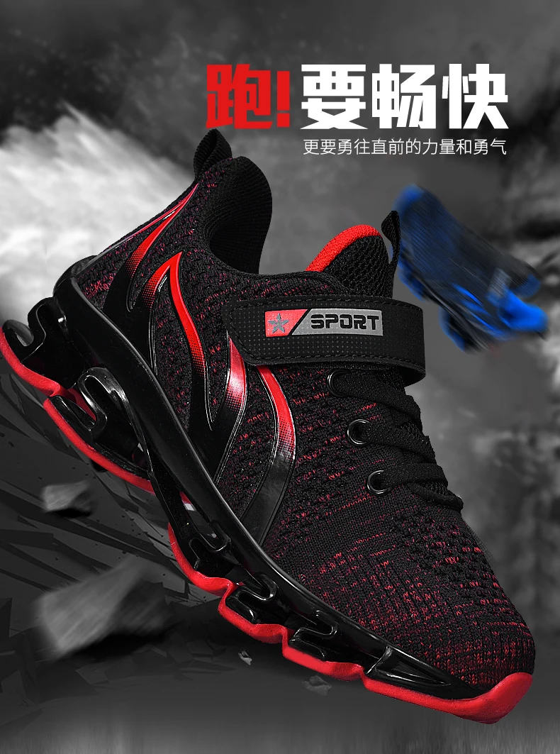 Blade Bottom Children's Shoes Kids Sneakers Running Shoes Children Sneakers for Boys Girls Basket Footwear Summer Tenis Infantil