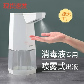 

Automatic Induction Alcohol Spray Disinfector Smart Disinfection Auto Sensor Foam Dispenser Disinfection Sprayer Hand Cleaner