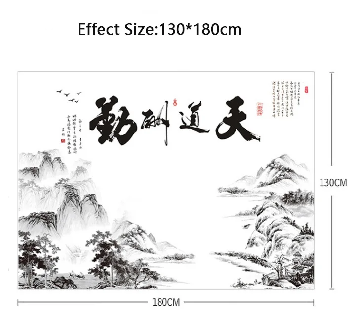 天道2