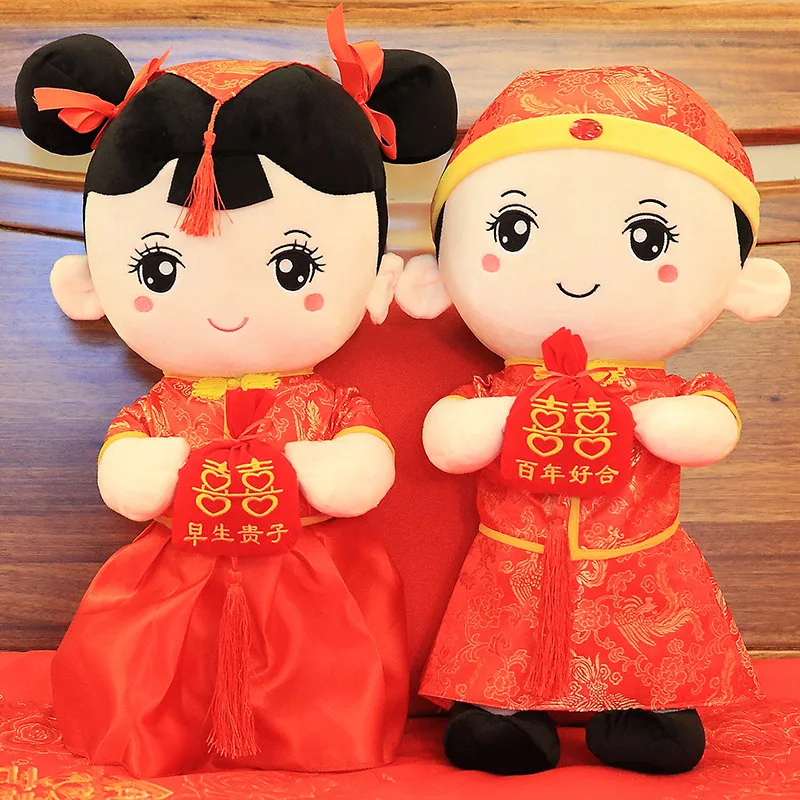 

60cm Creative Wedding Doll Double Happy Character Press Bed Doll A Pair of Plush Toys Wedding Room Pillow Wedding Gift