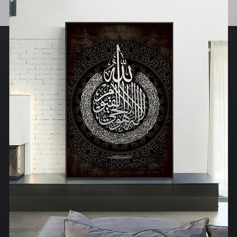Modern-Art-Islamic-Wall-Canvas-Paintings-Allah-Name-Arabic-Quran-Image-Wall-Art-Printed-Pictures-Posters (3)