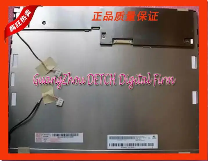 

Industrial display LCD screenM150XN07V.1;