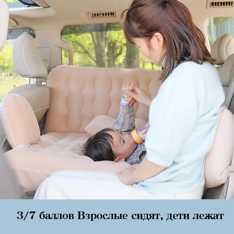 Car inflatable bed SUV car air bed 3/7 points back of the car design inflatable mattress inflatable air bed car sleeping mattress