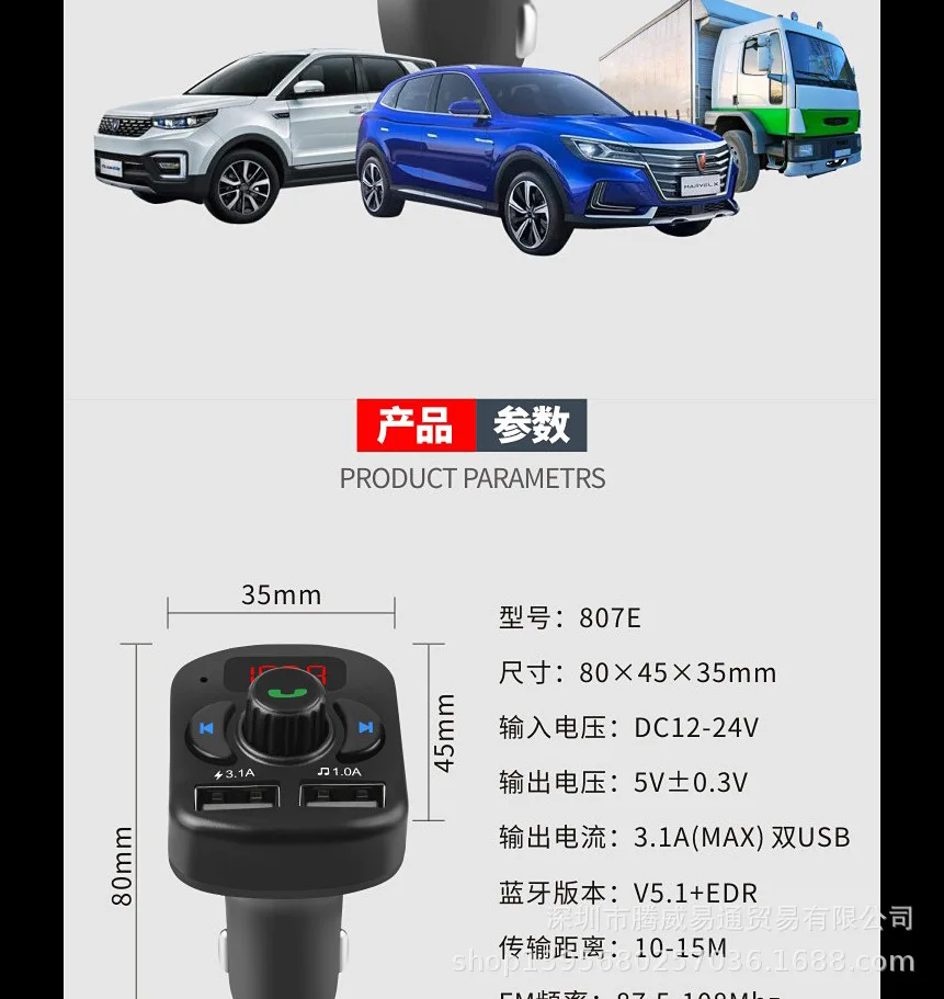Стиль 807E Автомобильный MP3 Bluetooth Hands-Free Телефон Автомобильный Bluetooth автомобильная карта Instert mp3-плеер