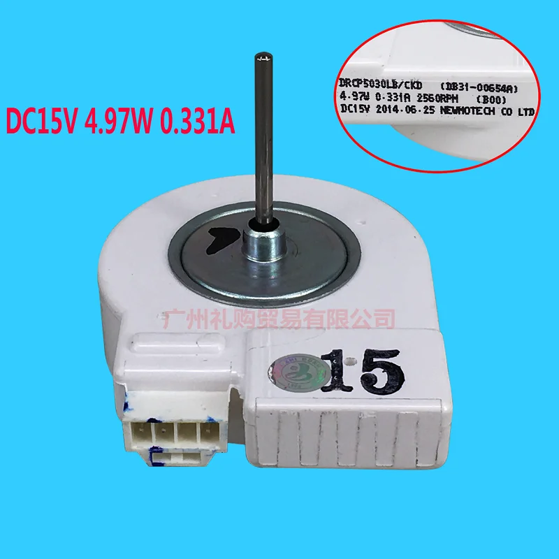 

Refrigerator frost-free two-door refrigerator DC motor DRCP5030LB-CKD DC15V