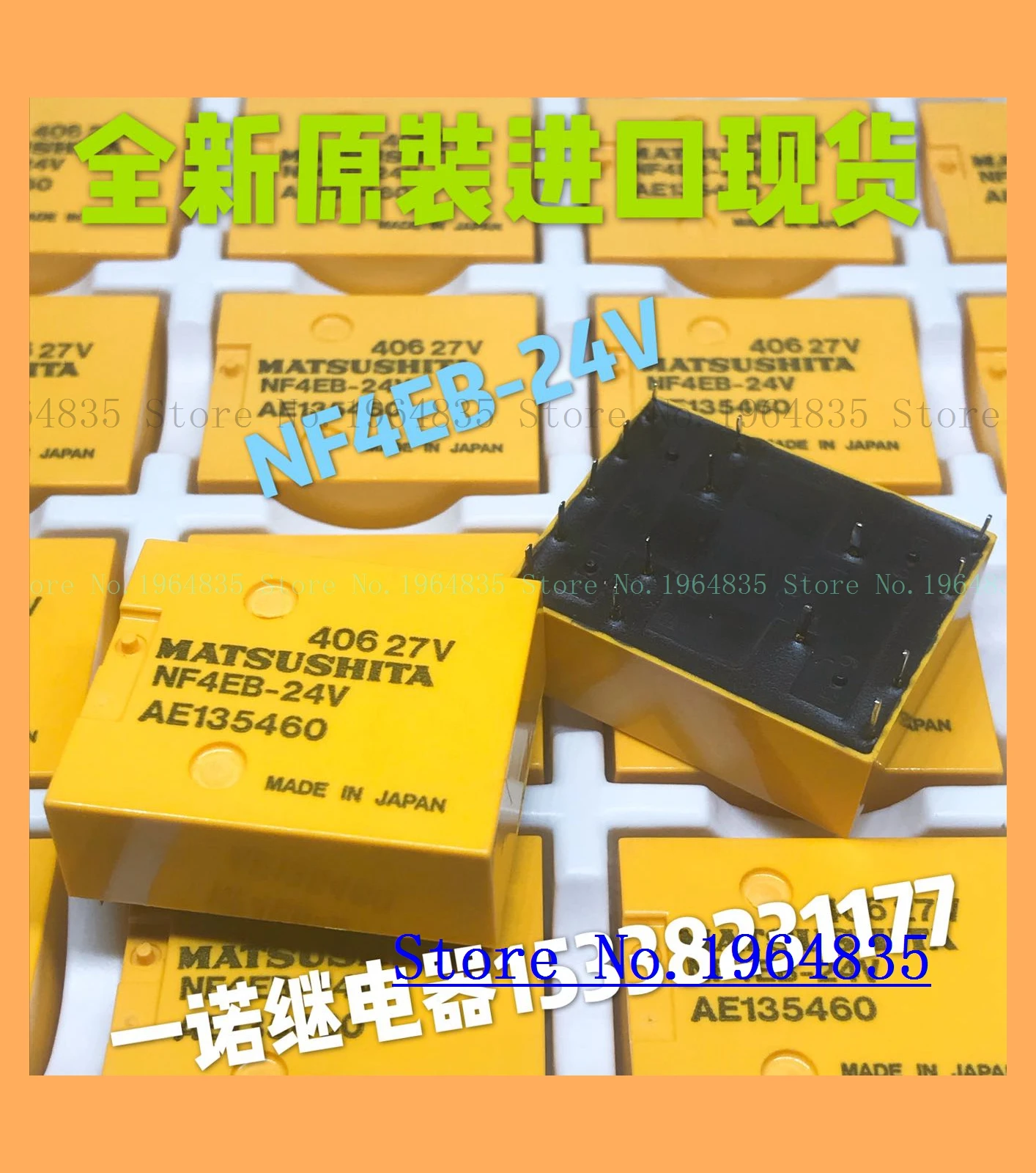 

AE135460 NF4EB-24V