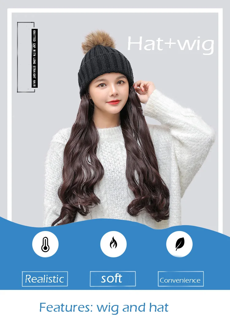Модные зимние шляпы для женщин Skullies Beanies вязаная шапка парик все-в-одном парик шляпа капот