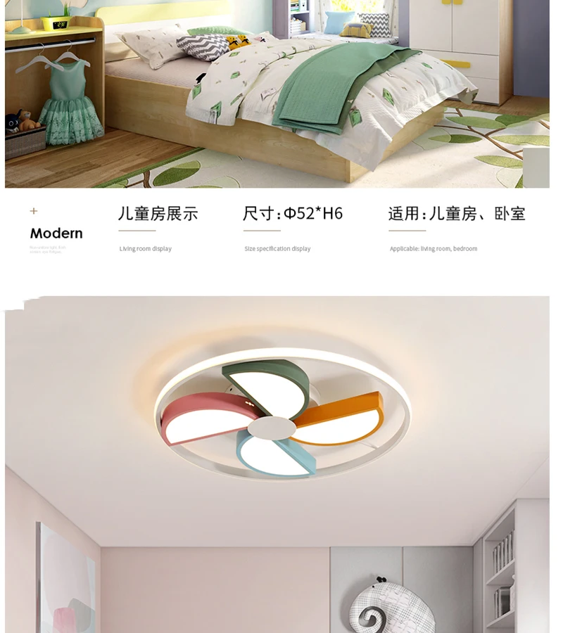 LICAN Modern led Ceiling Lights for Kids boys girls Bedroom cartoon colorful windwill surface mounted ceiling lamp for children