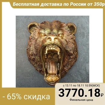 

Hanging decor "Bear's head" bronze 4074841