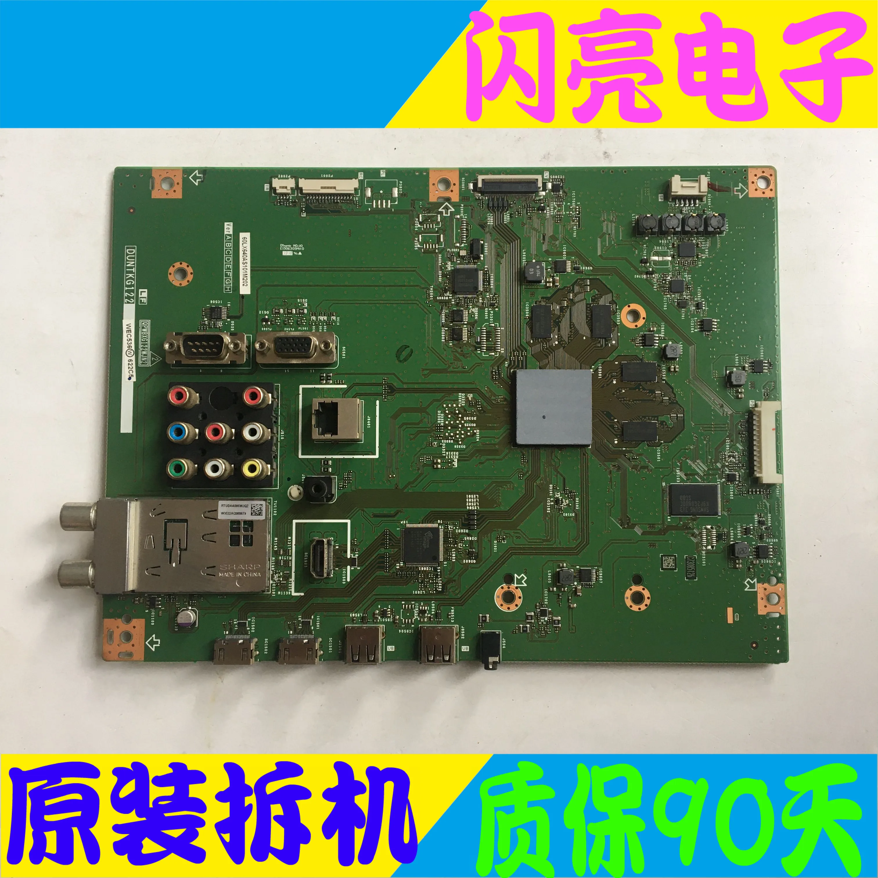 Оригинальная логическая печатная плата Материнская LCD 60LX640A материнская QPWBXG122WJN2