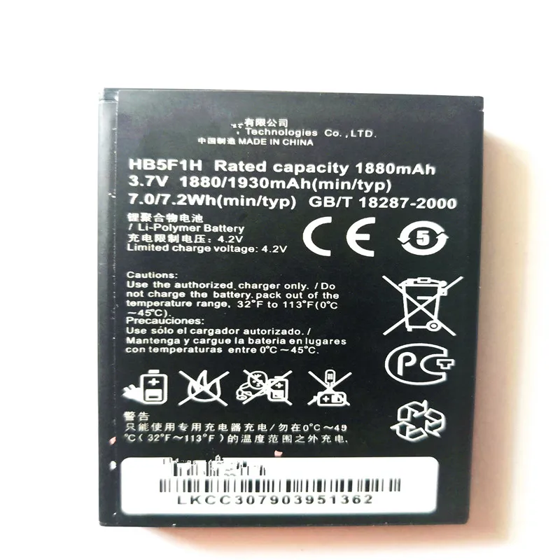 Для Huawei Honor U8860 аккумулятор 1880 мАч литий-ионный HB5F1H Замена для Glory M886 с держателем