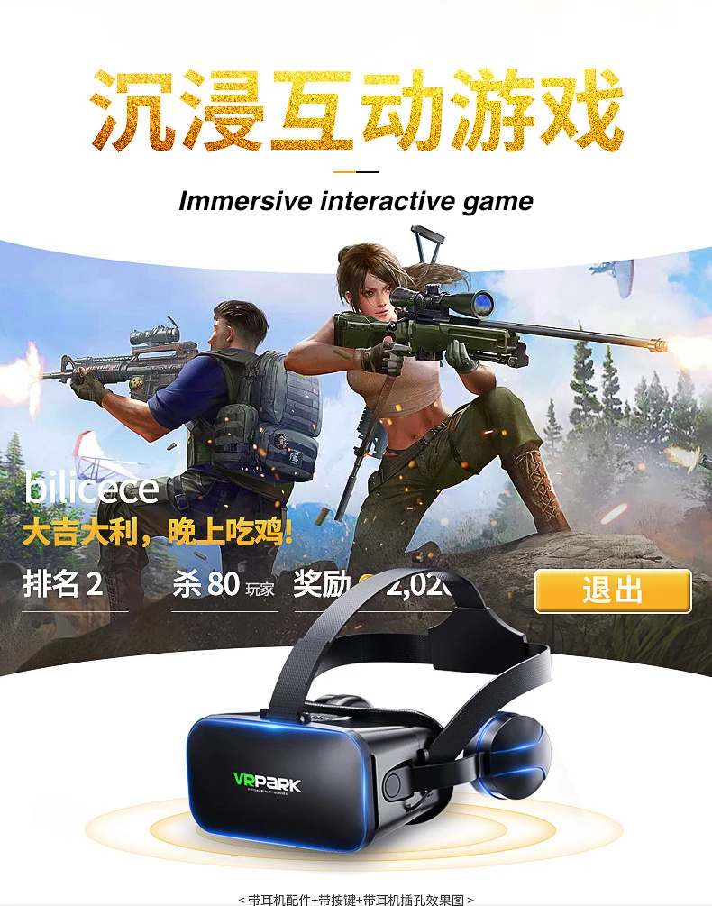 VRPARK J20 3D VR Очки виртуальной реальности очки для 4,7-6,7 смартфонов iPhone Android игры стерео с гарнитурой контроллеров