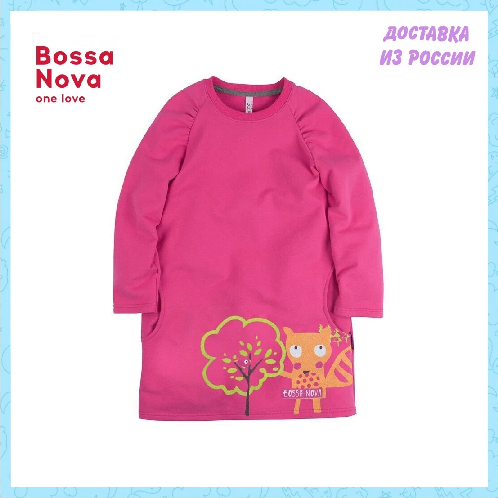 Платье BOSSA NOVA 133b-464m | Детская одежда и обувь