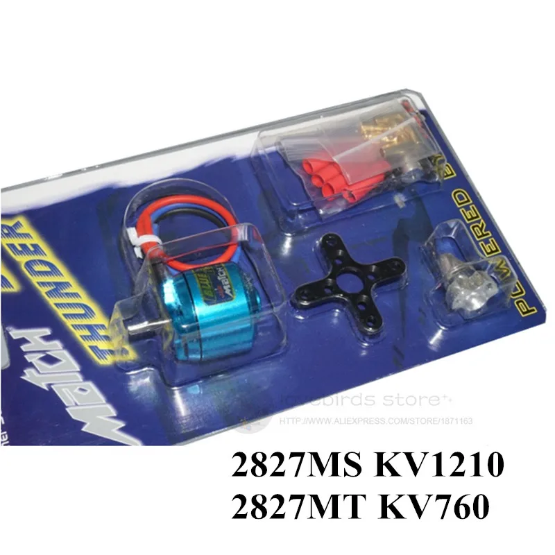 The balance cargo of OEM 2827MS 1250KV / 2827MT 760KV brushless motor for DIY Model Airplane | Игрушки и хобби