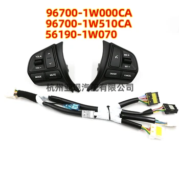 

Steering Wheel Button For KIA RIO 2012-2015 RIO Cruise Control Volume music button and wire