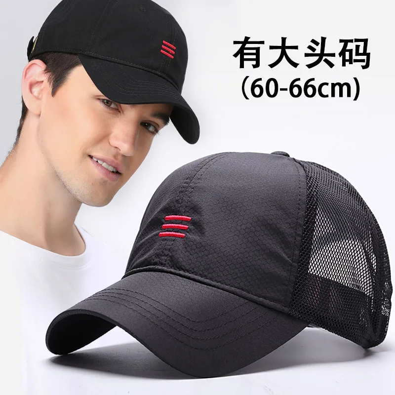 

55-60cm60.5-66cm ,Hat men's summer baseball cap outdoor sunscreen quick drying net cap large sunshade breathable duck tongue cap