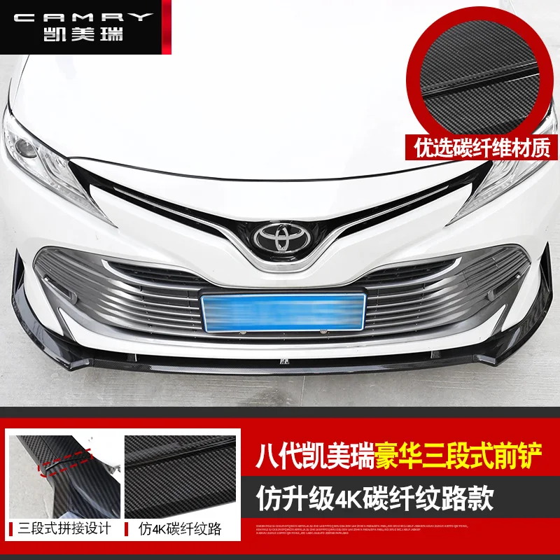 D Автомобильный Стайлинг для Toyota Camry- защита выхлопного отверстия переднего бампера набор бампер задняя Лопата задний спойлер - Цвет: D