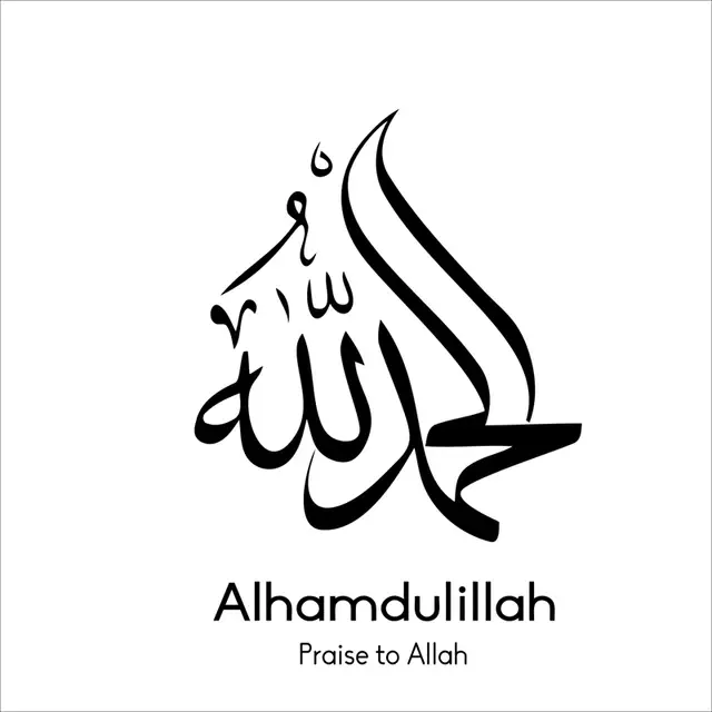 Alhamdulillah Calligraphy Islamic Calligraphy Painting Islamic