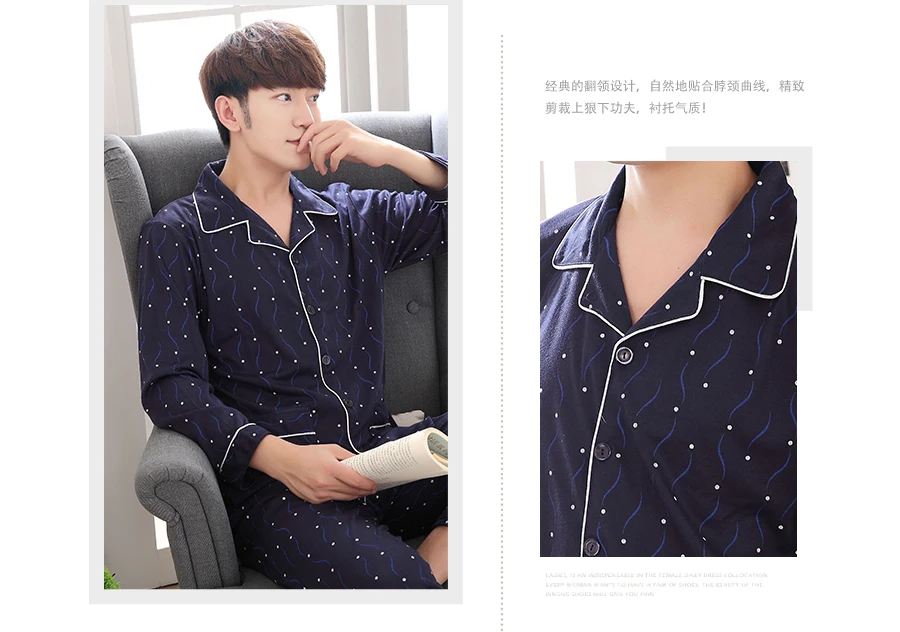 Мужская одежда, мужской пижамный комплект, хлопковая Корейская одежда для сна с длинными рукавами, Мужская домашняя одежда