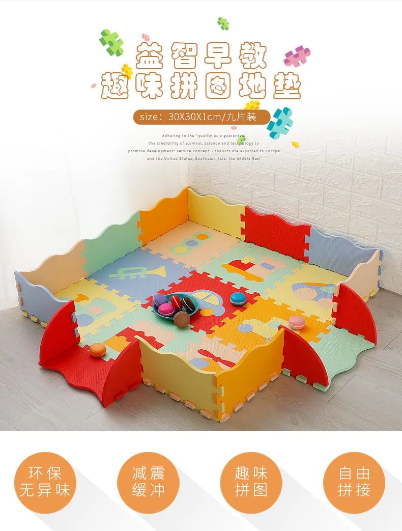 Foam Pad Joint Infant Educational Early Childhood Climbing Pad Household Kids' Play Mat