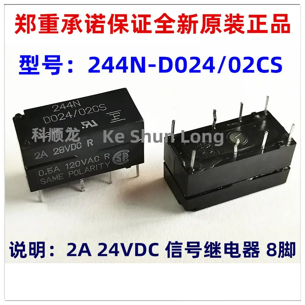 2 Relais Fujitsu FRB244NDO12/02CS 12VDC - Contacts 240V 1,5A - Neufs D'origine