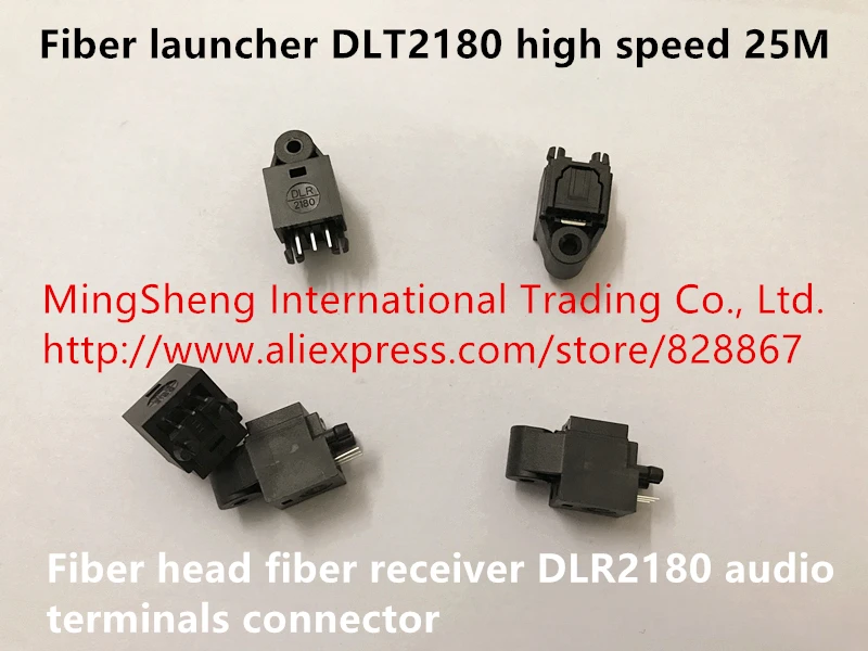 Оригинальный новый 100% волоконный launcher DLT2180 высокоскоростной 25 м волоконно
