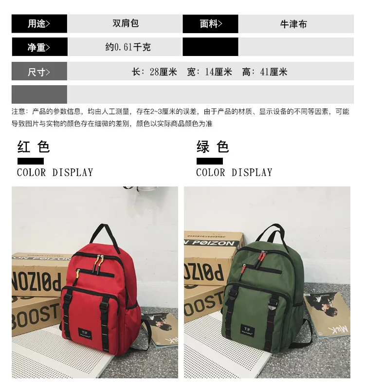 Mochila mouse сумка через плечо школьный рюкзак с блестками Подростковая дорожная блестящая мини-сумка для девочек