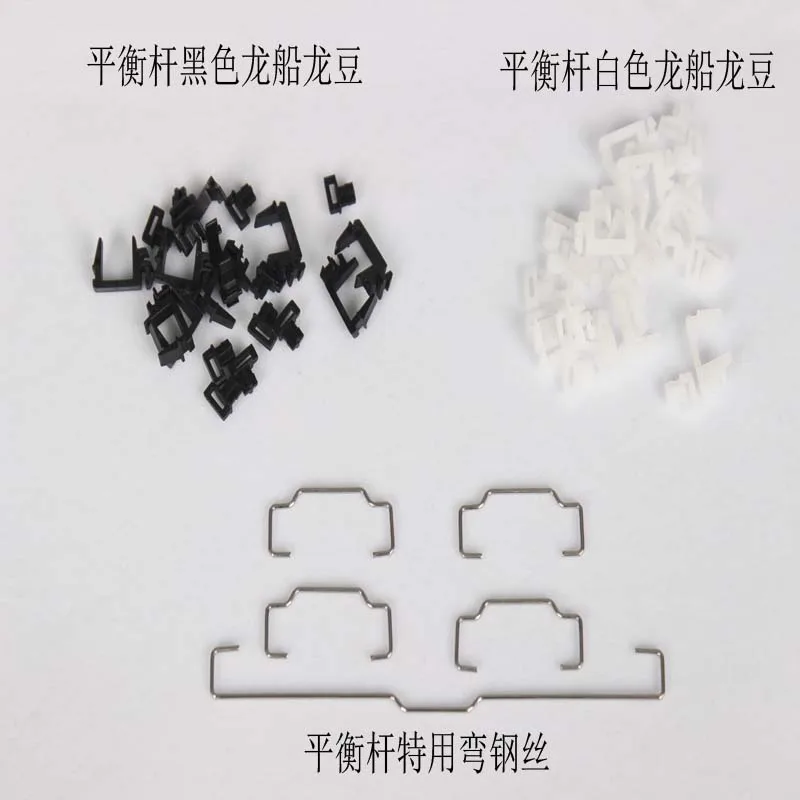 

Keyboard Accessories Plate-mounted Costar Stabilizers Balancing Pole 6.25u 2u For MX Switches Mechanical Keyboard Big Key