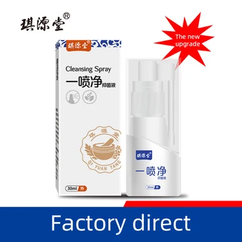 

Anti-fungal infection foot repair herbs relieve foot care spray blister itching deodorant spray foot odor anti-itch treatment