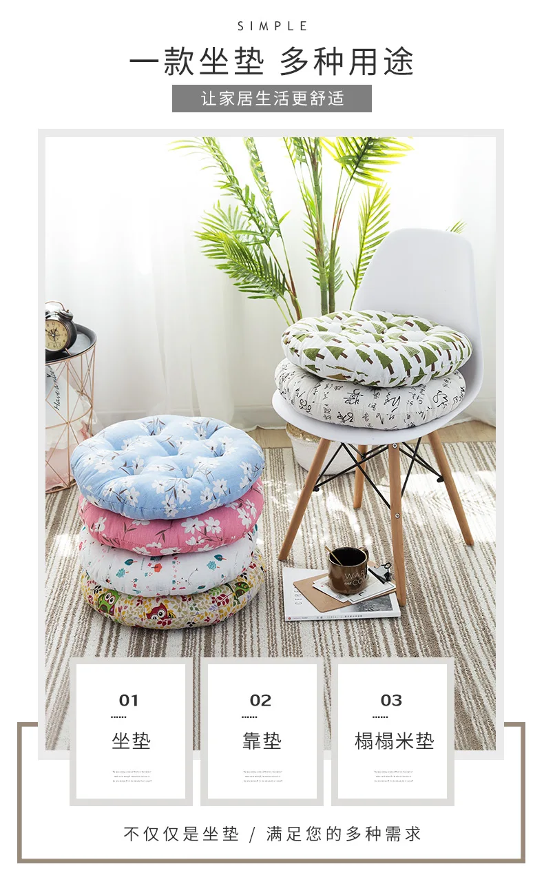 dining chair cushions Round Cushion 40x40/45x45/50x50cm Office Chair Sofa Cushion Tatami Circular Decoration Seat Cushion Chair Cushions Wholesale patio furniture cushions