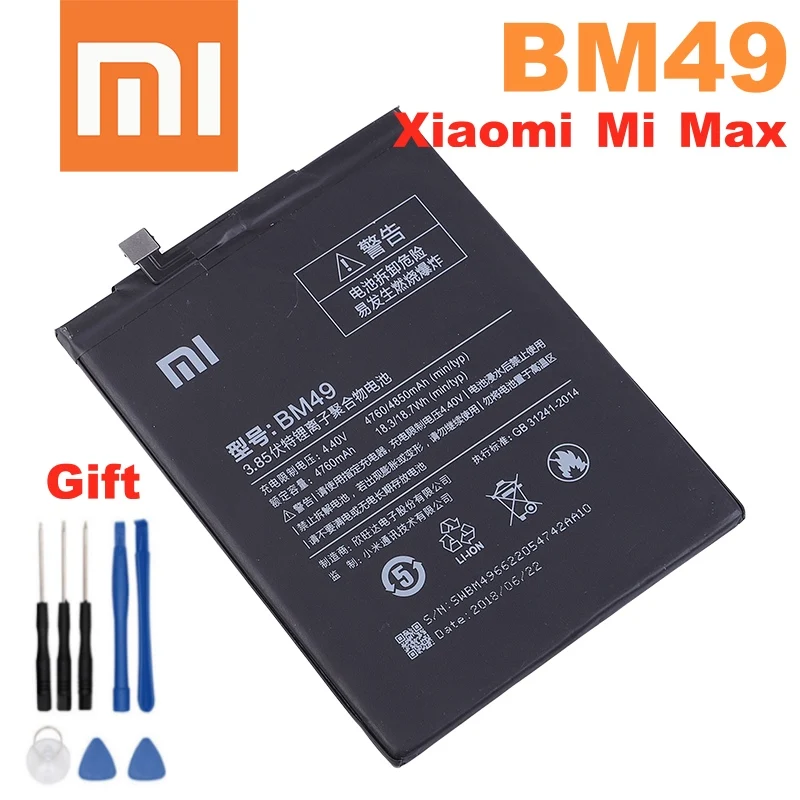 BM49 Xiao mi 100% Оригинальный аккумулятор для Xiaomi Mi Max высококачественные сменные