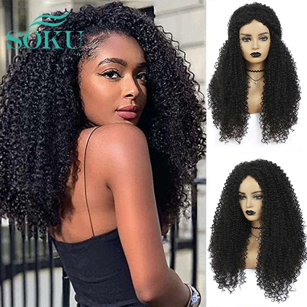 

Synthetic Kinky Curly Wig 150% Density SOKU Dark Blown Natural Color Wigs Cheap Machine Made Wig Brazilian Curly For Black Women