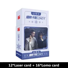 Mini cartes de vœux, Message et cadeau, 28 pièces/ensemble, Laser, Gong Jun, Zhou Zishu