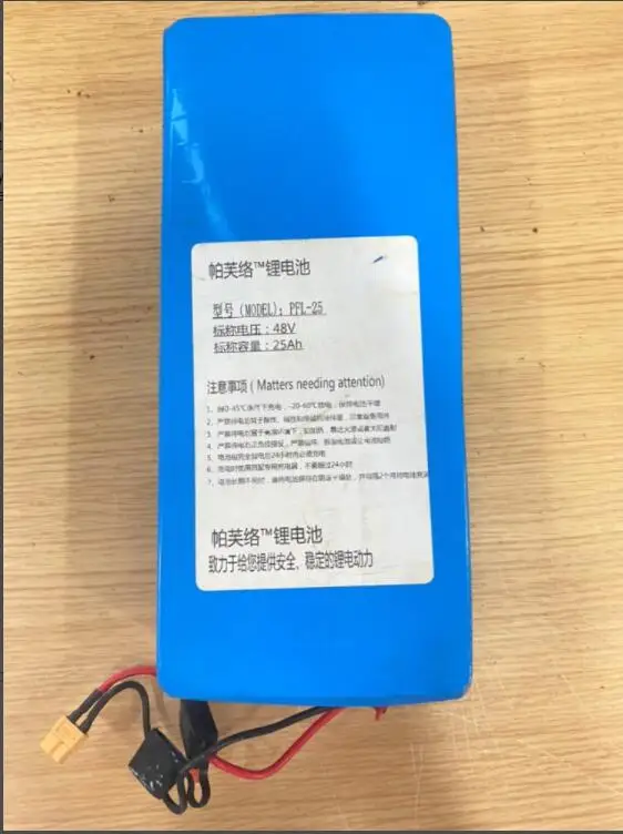 

The battery for PFULUO X11