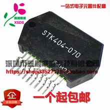 5 шт./лот STK404-070 STK404-070C