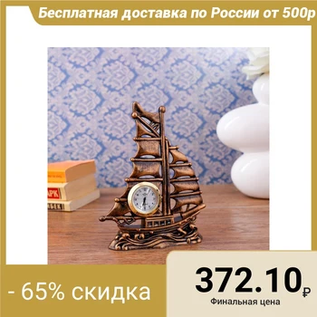 

Table clock "Fregat", 15.5х11.5х4.5 cm 4470091
