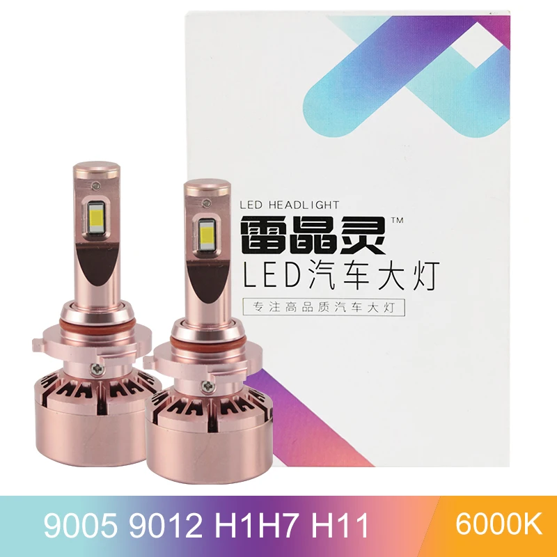 Ходовые огни 2 шт./компл. светодиодный ные фары H11/H7/H1/9012/9005 светодиодные лампы
