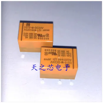 

10pcs DS1E-M-DC24V AG201444 DIP-5 2A Original New 1 order