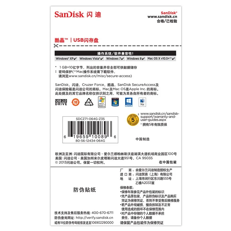 SanDisk USB флеш-накопитель CZ71 USB 2,0 Флешка 64 ГБ 32 ГБ 16 ГБ 8 ГБ флеш-накопитель для ПК планшет поддержка официальный